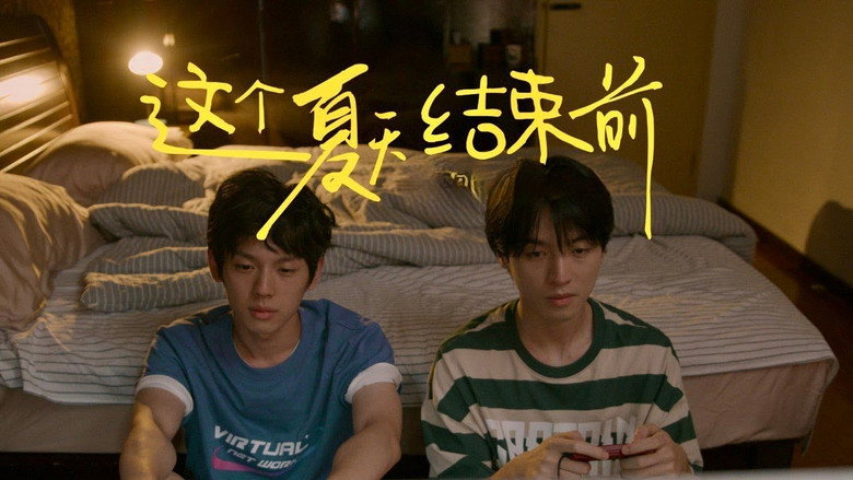 Pink Summer still 4