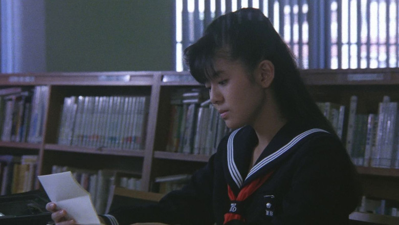Sukeban Deka: The Movie still 1