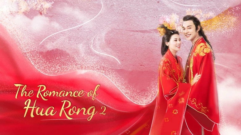 The Romance of Hua Rong still 3