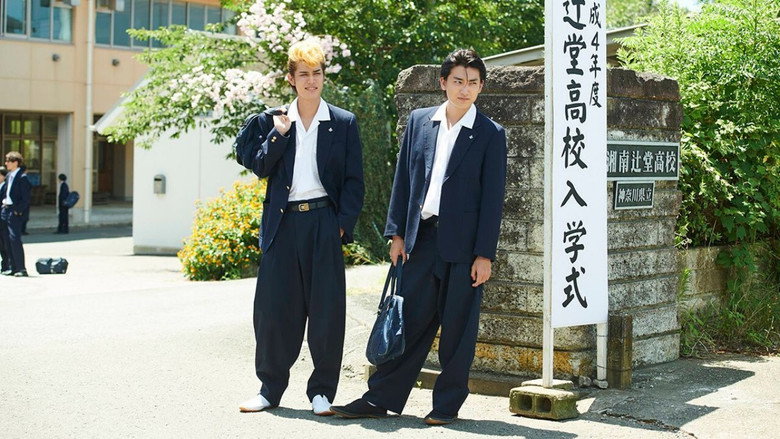 Shonan Junai Gumi! still 2
