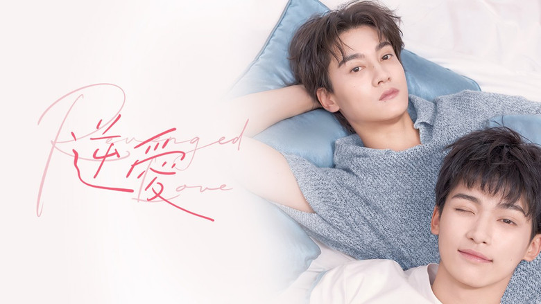 Revenged Love still 1