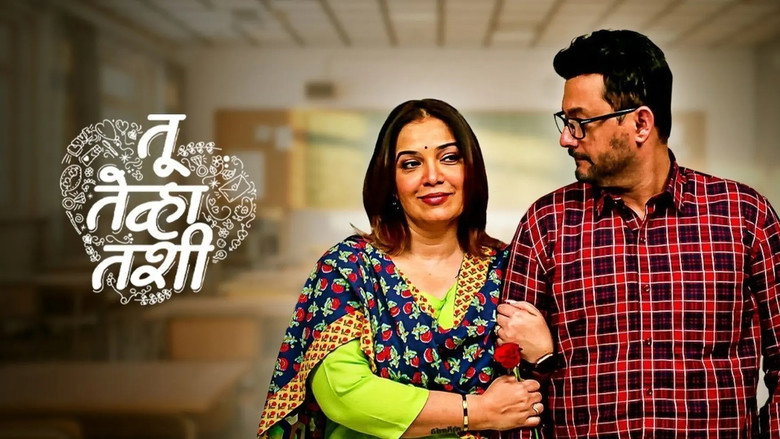Tu Tevha Tashi still 1