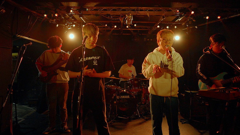 Super Disco still 2