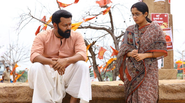 Tiyaan still 4