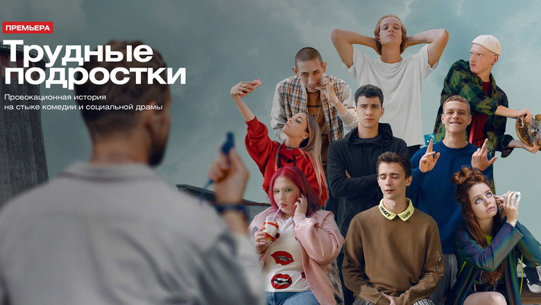 Difficult Teens still 4