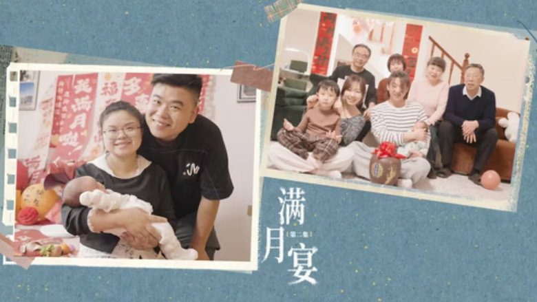 人生不过几顿饭 still 2