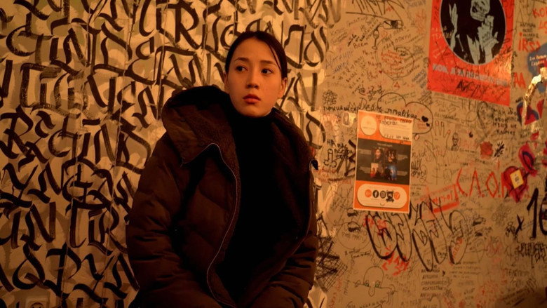 Dissolve still 2