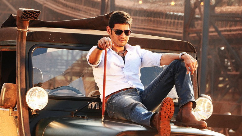 Aagadu still 1