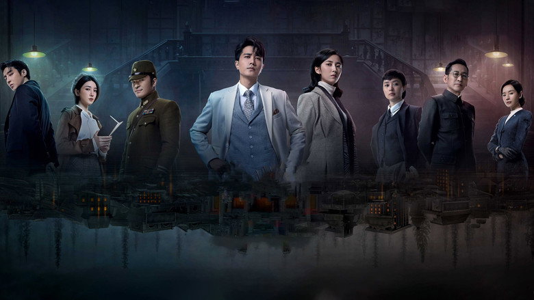 Thin Ice still 2