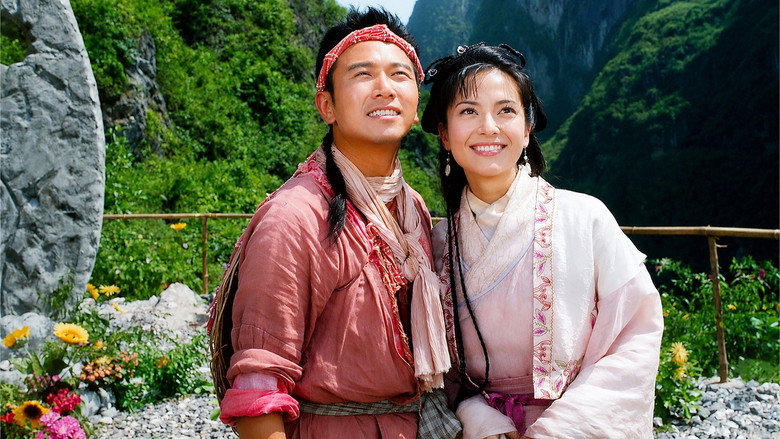 The Legend of Love still 2