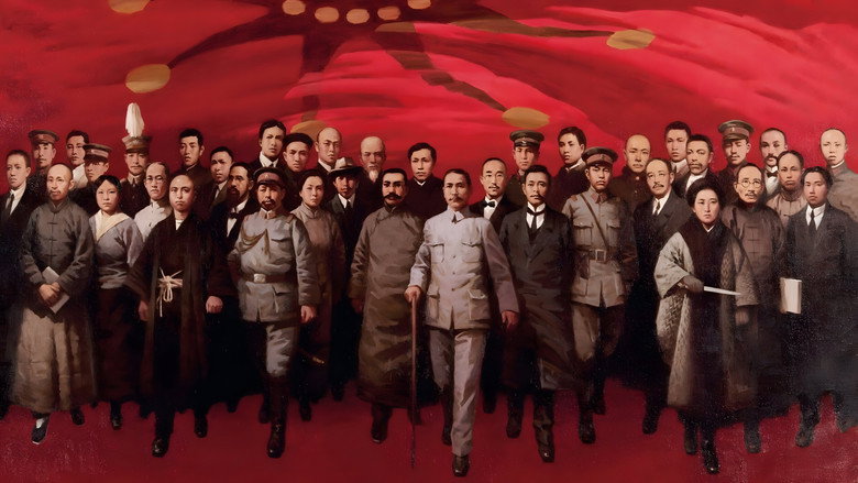 For the Sake of the Republic still 1