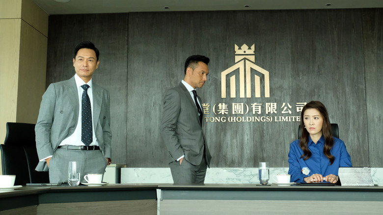 Another Era still 4