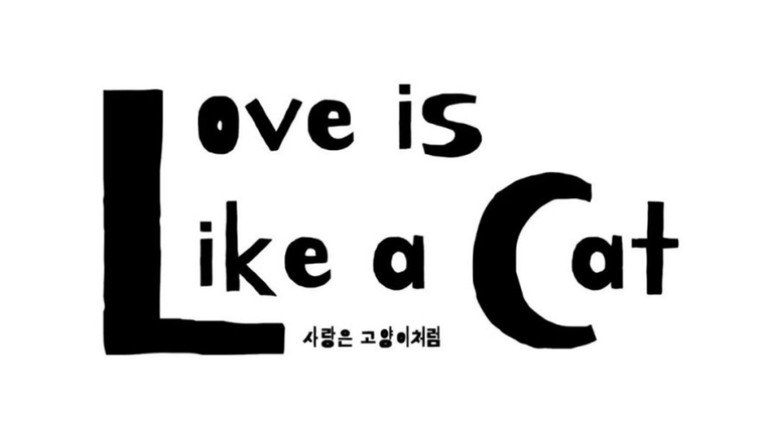 Love Is Like A Cat still 2
