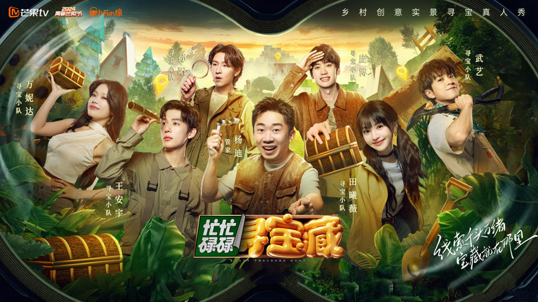 Crazy Treasure Hunt still 2
