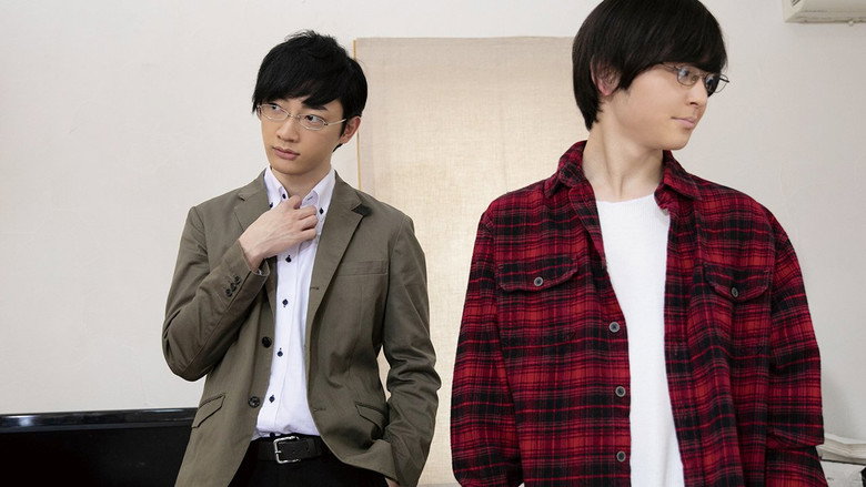 Love Stage!! still 4