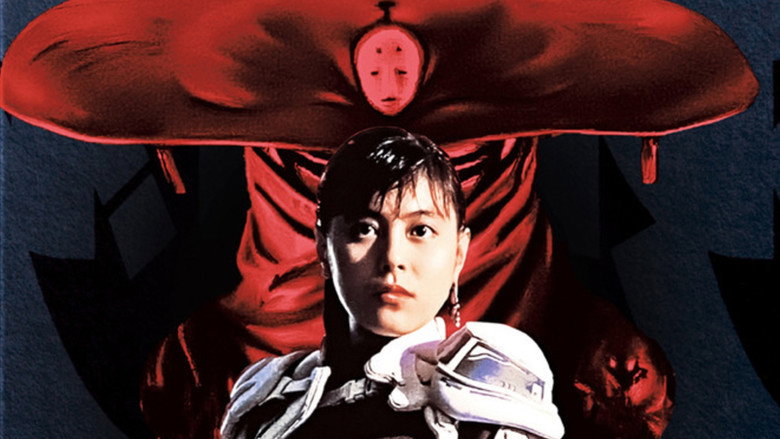 Zëiram still 7