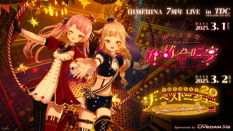 HIMEHINA LIVE 2025 Day 2 (7th anniversary) still 1