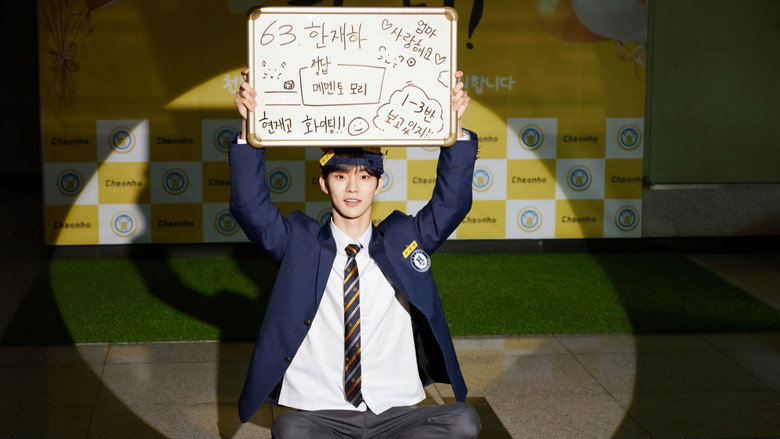 My Idol, My Debut still 5