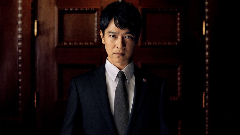 Hanzawa Naoki still 7