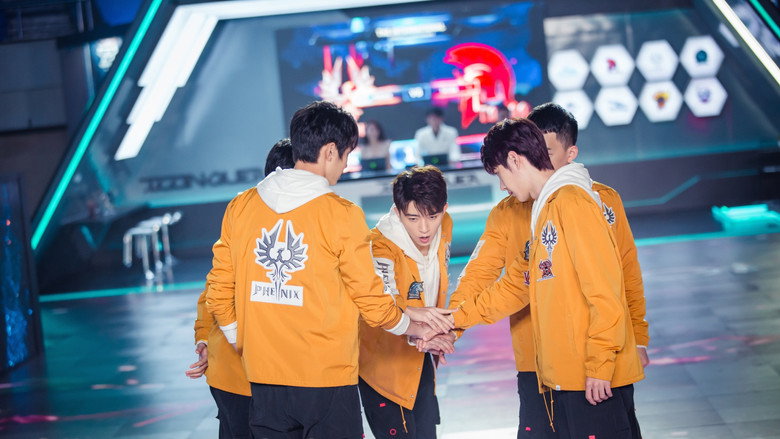 Gank Your Heart still 7