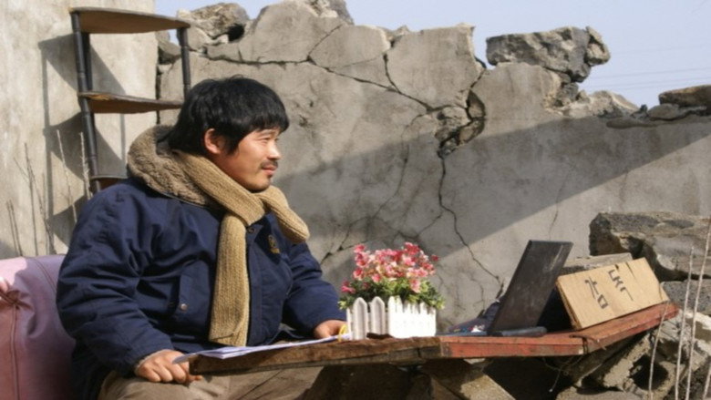 Ppong ddol still 1