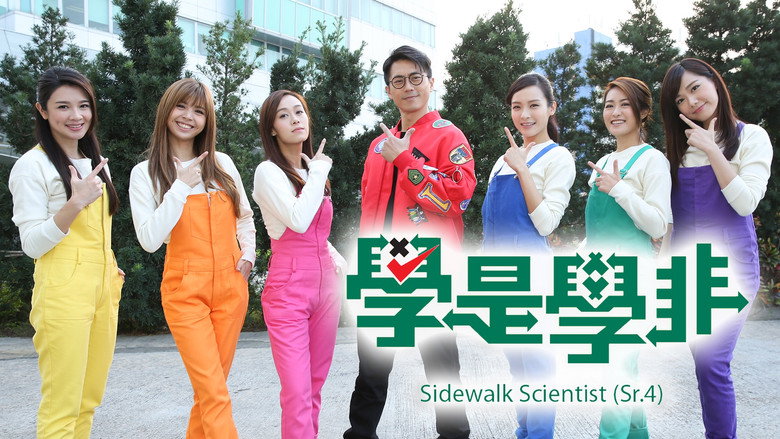 Sidewalk Scientist (Sr.4) still 1