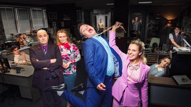 The Office PL still 6