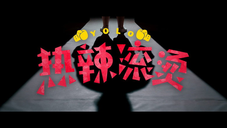 Yolo still 3