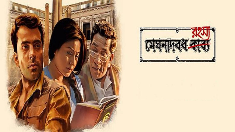 Meghnadbodh Rohoshyo still 2