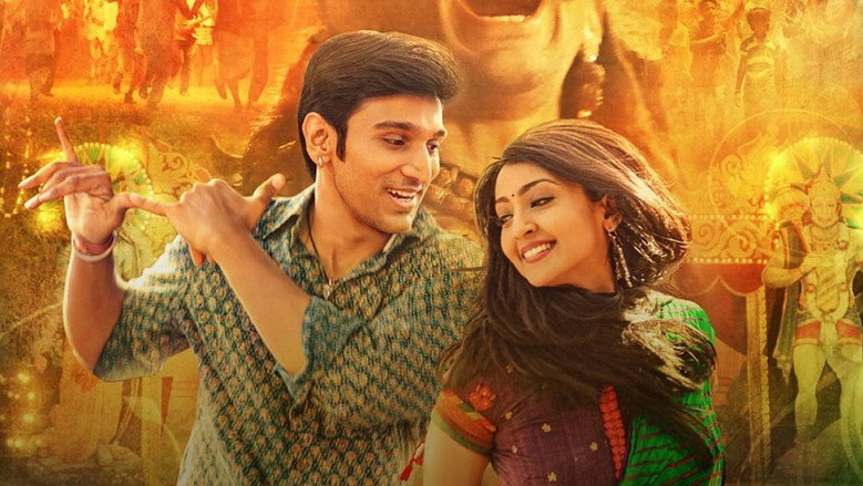 Bhavai still 1