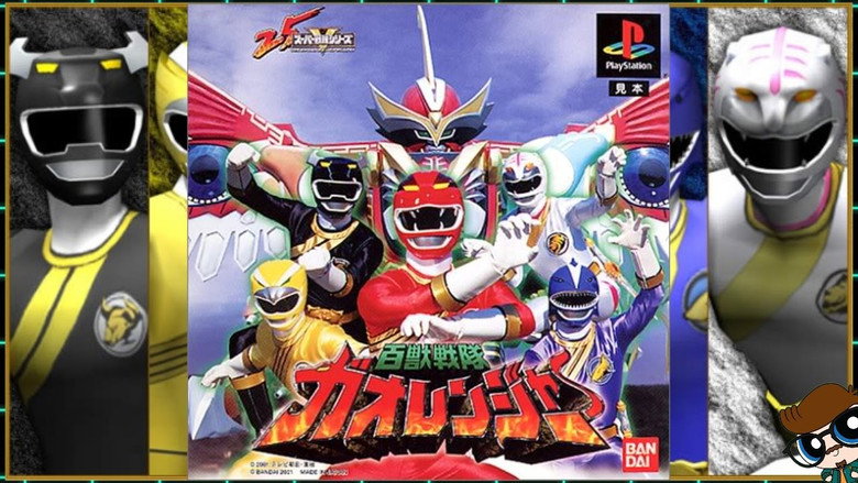 Hyakujuu Sentai Gaoranger still 3