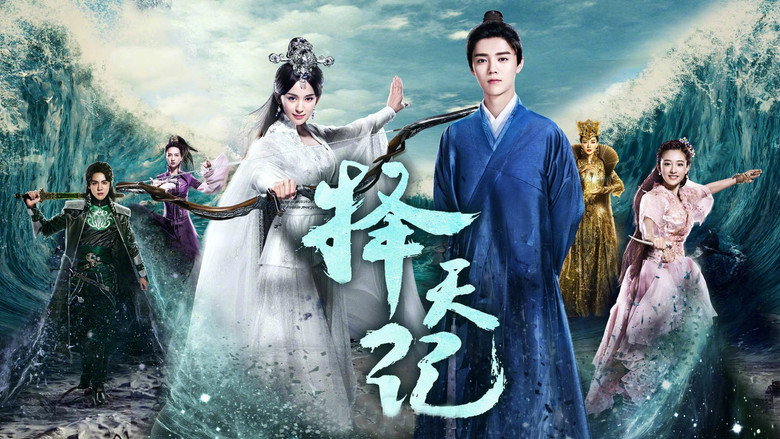 Fighter of the Destiny still 1