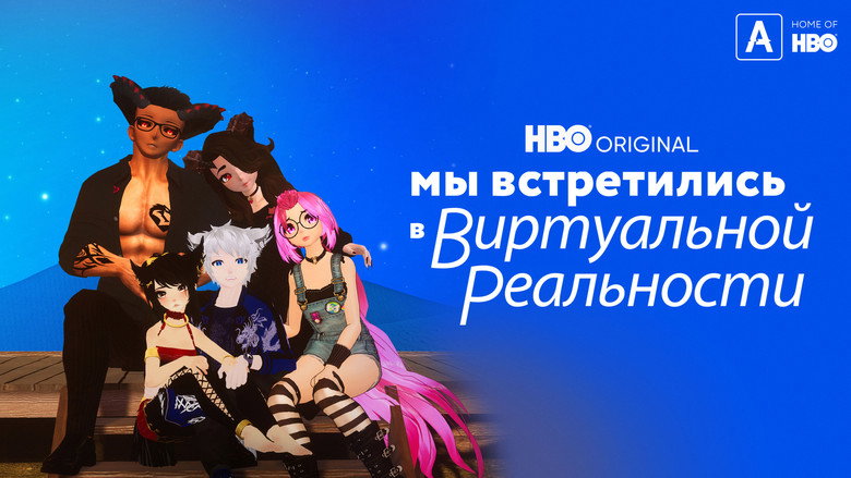 We Met in Virtual Reality still 6