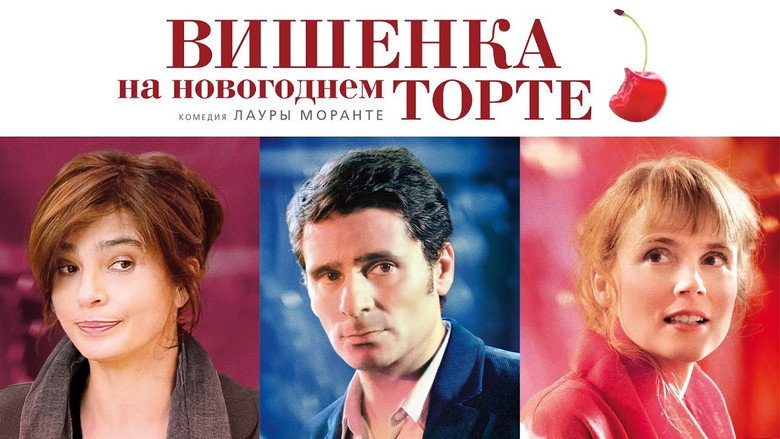 Cherry on the Cake still 1