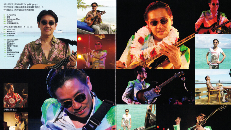 Takanaka Super Live 2007 still 2