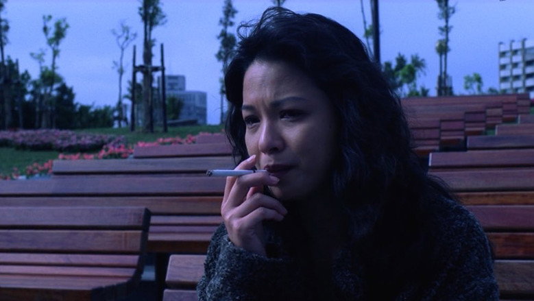 Vive L'Amour still 4
