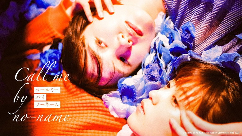 Call Me by No-Name still 1