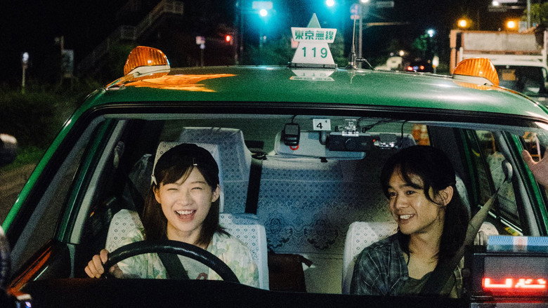 Just Remembering still 4