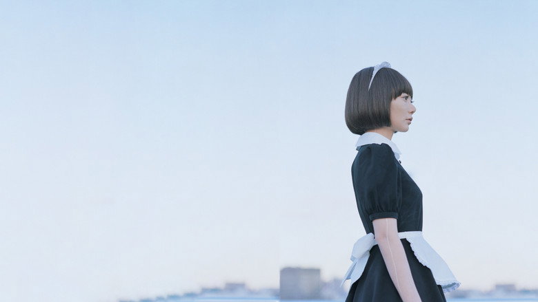 Air Doll still 1