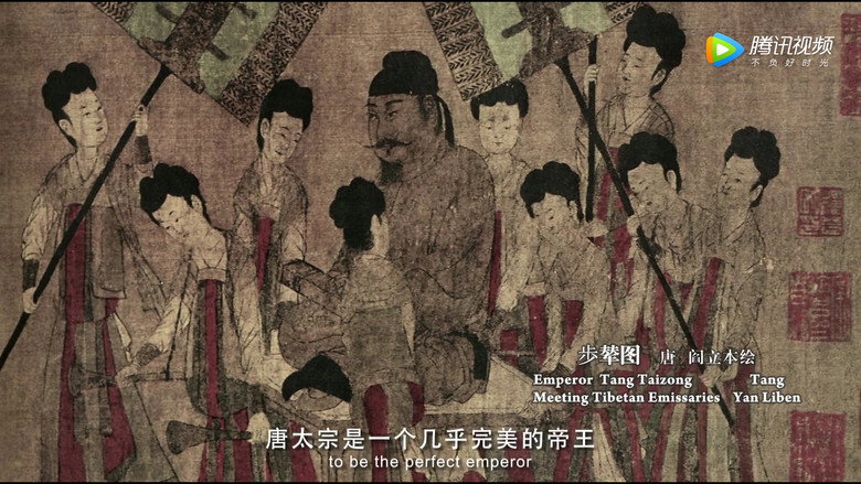 Da Ming Palace still 1