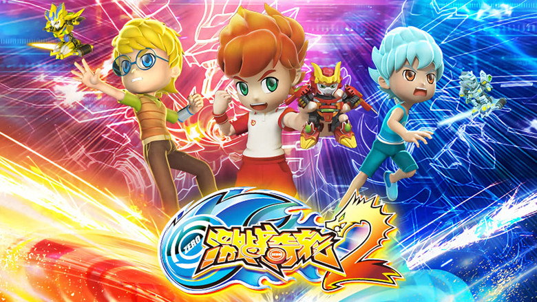 Battle Disc still 4
