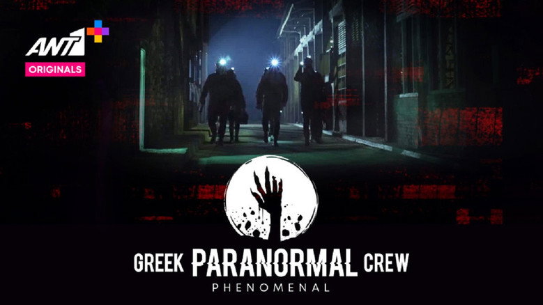 Greek Paranormal Crew: Phenomenal still 1