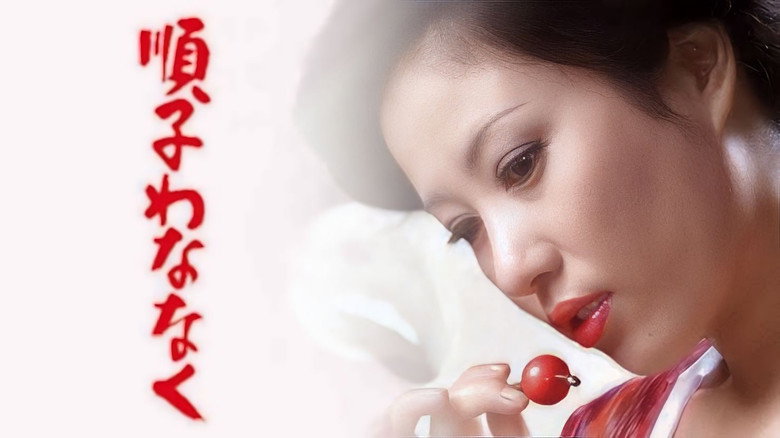 Junko's Bliss still 1