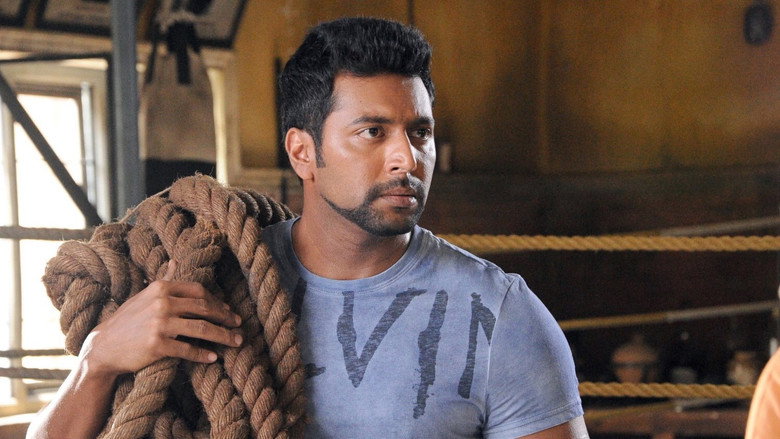 Bhooloham still 1