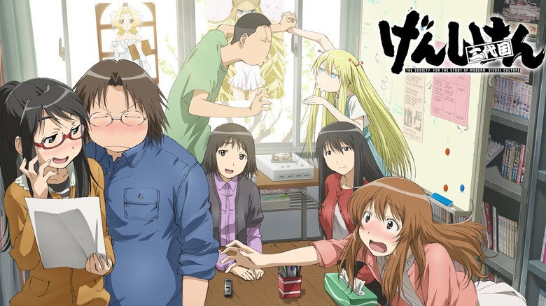 Genshiken still 2