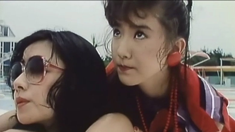 Ashiya reijô: Ikenie still 2