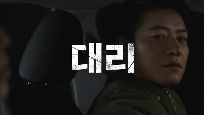 Proxy Driver still 1