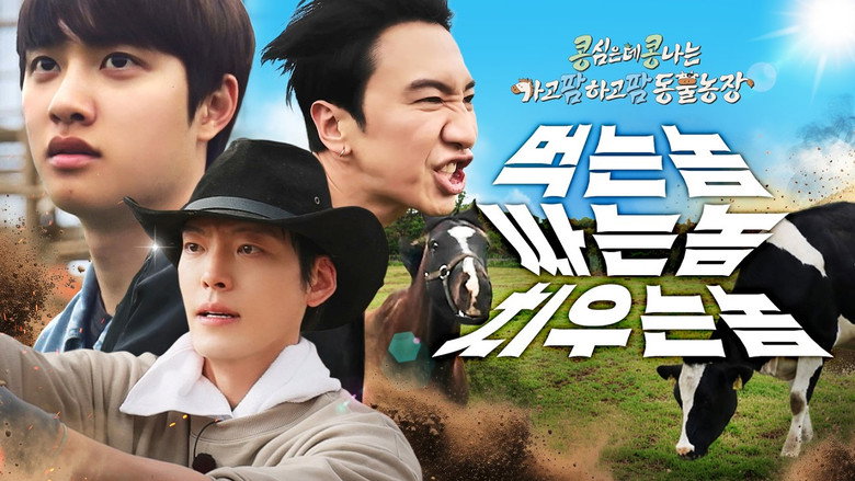 GBRB: Farm Operation - Go Go Farm still 2