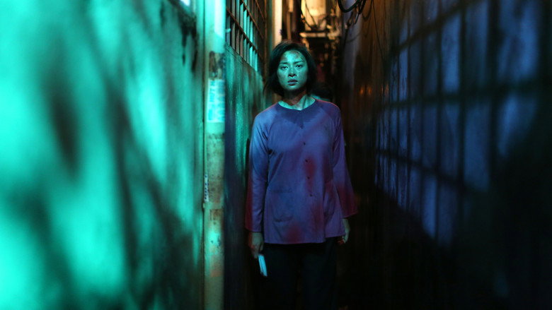 Furie still 1