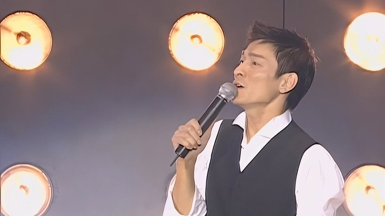 Andy Lau Proud of You Concert still 2